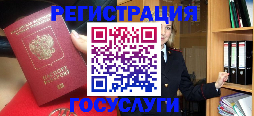прописка поиск в Уржуме